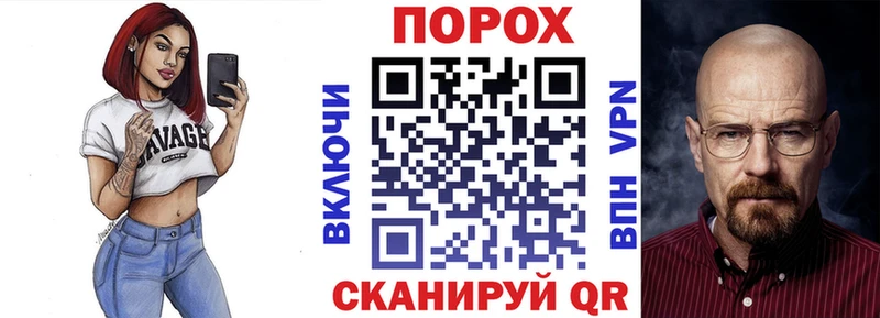 АМФ Розовый  Купить где  Владивосток 