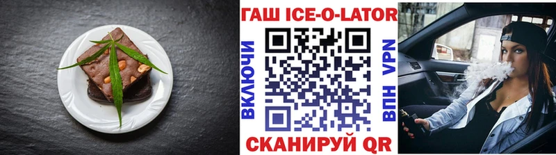 Купить где  Владивосток  Canna-Cookies конопля 