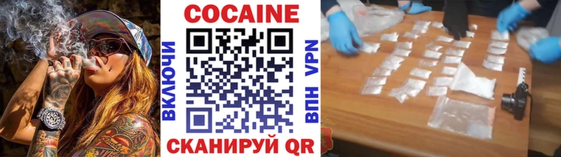 КОКАИН Columbia  Купить закладки  Владивосток 