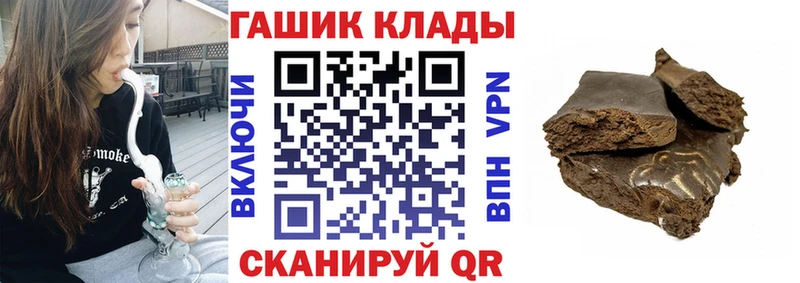 Купить где  Владивосток  ГАШ хэш 
