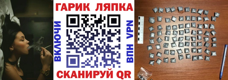 ГАШ hashish Владивосток