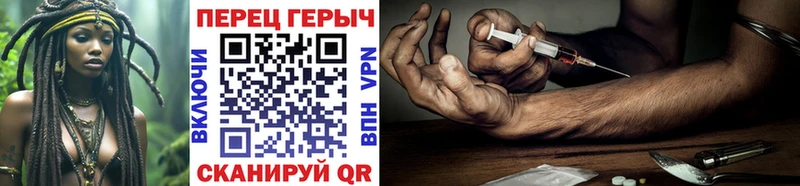 Героин гречка  Купить закладки  Владивосток 