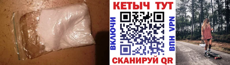 Купить  Владивосток  Кетамин VHQ 