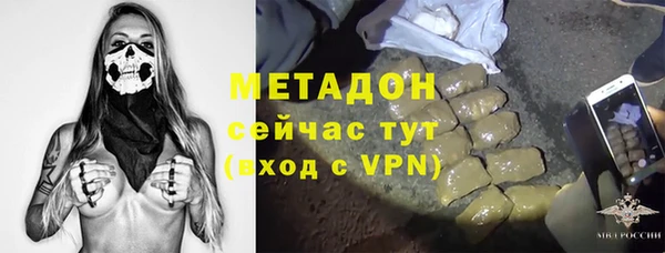 первитин Инта