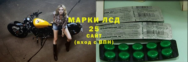 марки nbome Инсар
