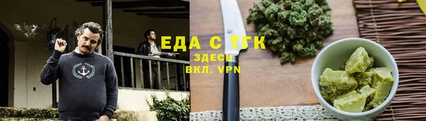 мет Иннополис