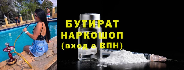 первитин Инта