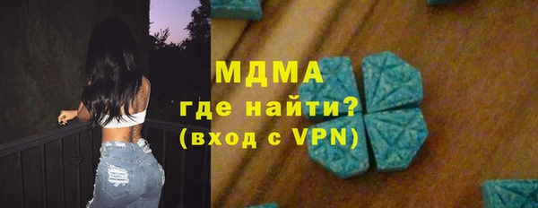 марки nbome Инсар