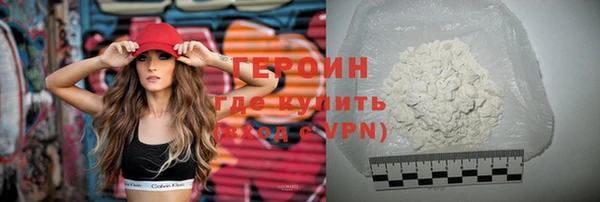 первитин Инта