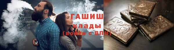 марки nbome Инсар