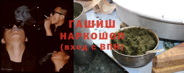 марки nbome Инсар