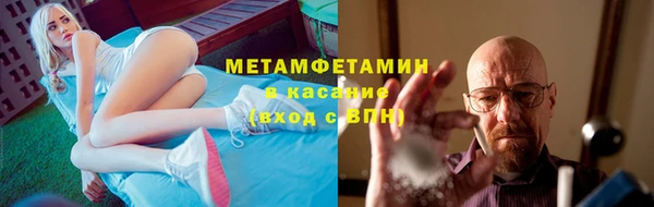 первитин Инта