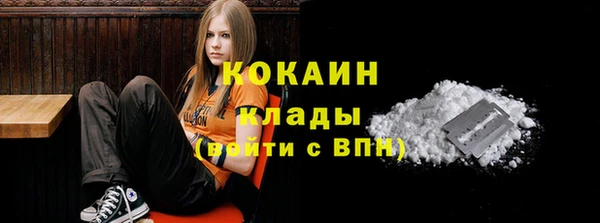 марки nbome Инсар