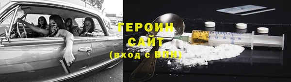 марки nbome Инсар