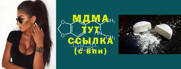 мет Иннополис