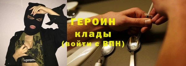первитин Инта