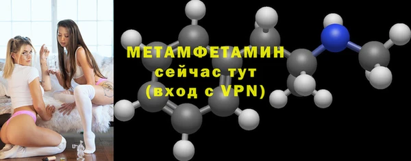 первитин Инта