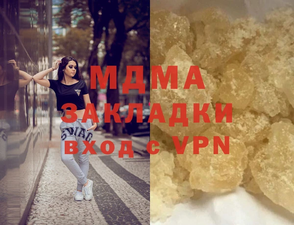 первитин Инта