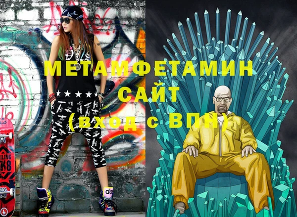 марки nbome Инсар