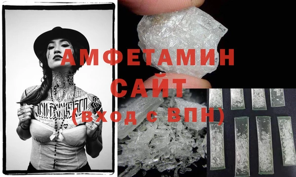 первитин Инта