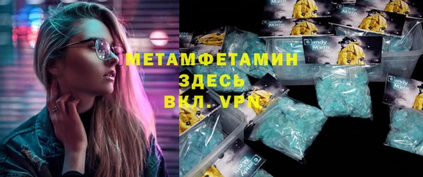 марки nbome Инсар