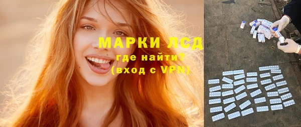 марки nbome Инсар