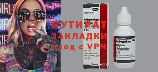 марки nbome Инсар