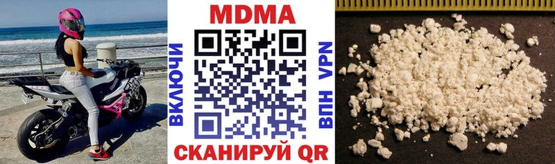 MDMA VHQ  Купить  Владивосток 