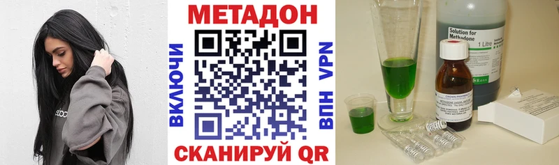 Купить где  Владивосток  МЕТАДОН белоснежный 