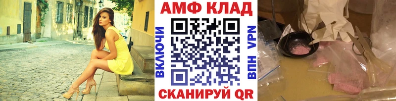 Купить  Владивосток  Первитин винт 