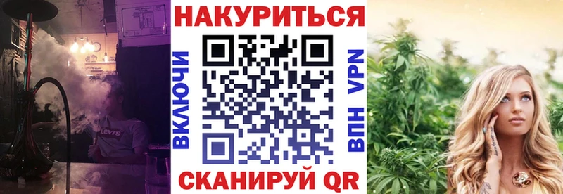 Купить где  Владивосток  Каннабис индика 